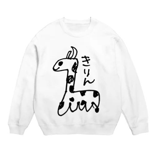 きりん Crew Neck Sweatshirt