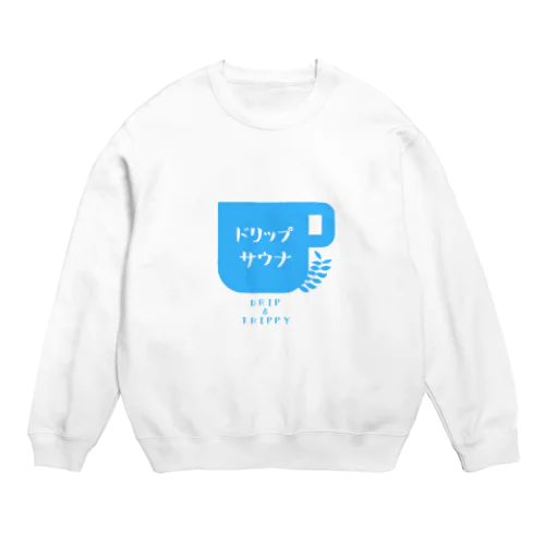 ドリップサウナ Crew Neck Sweatshirt
