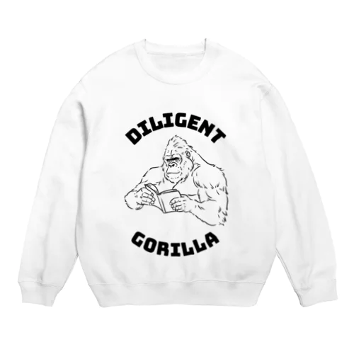 勤勉なゴリラ Crew Neck Sweatshirt