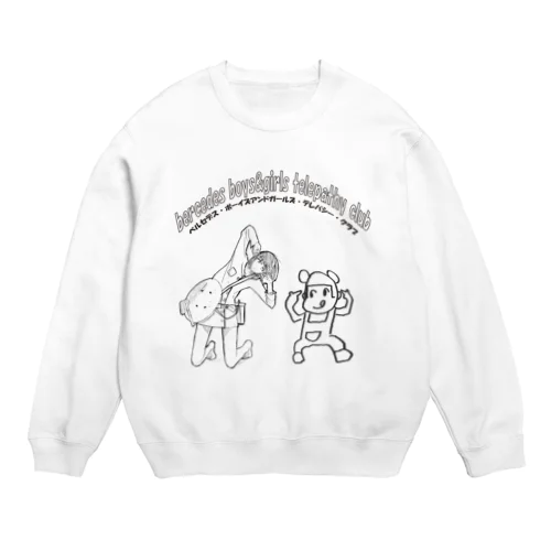 MENZ by the bercedes menz ( thebercedesmenz )のオリジナルグッズ