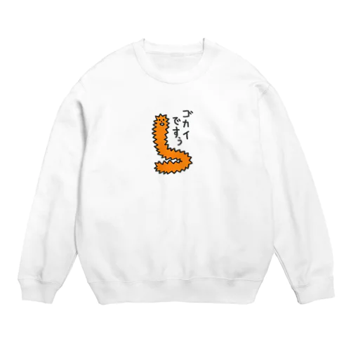 やらかしちゃったら…コレ！ Crew Neck Sweatshirt