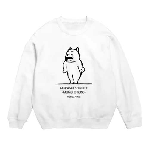 むかしストリート -桃男-（犬） Crew Neck Sweatshirt