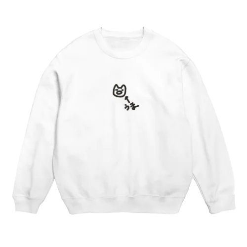 【1月限定】『うまちゃん』 Crew Neck Sweatshirt