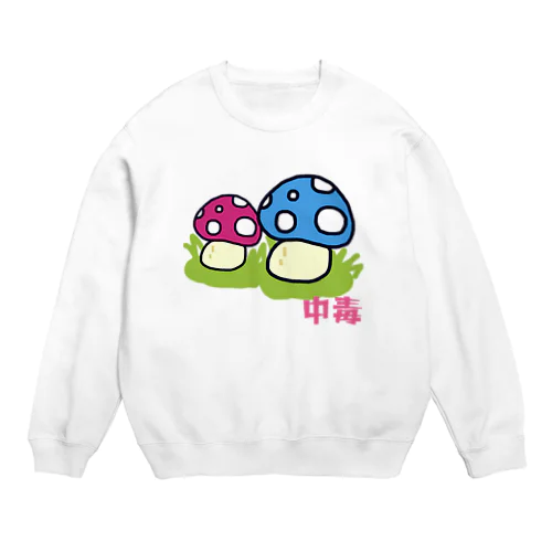 キノコ① Crew Neck Sweatshirt