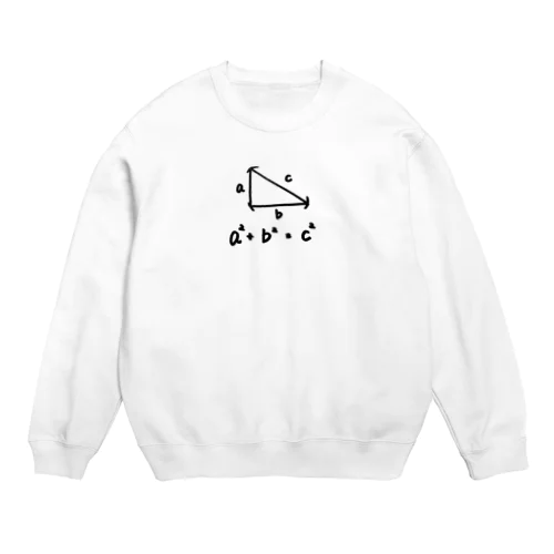 三平方の定理。 Crew Neck Sweatshirt