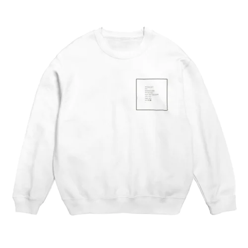 love{ love:200%; } Crew Neck Sweatshirt