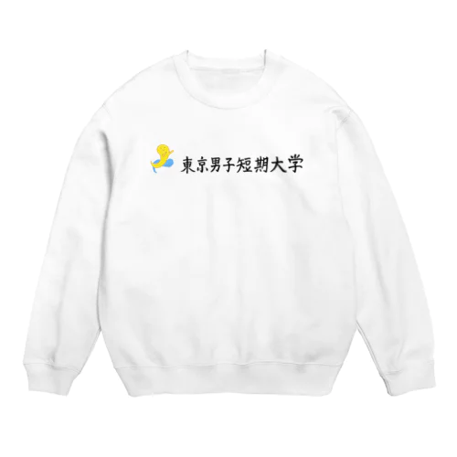 東京大学」スウェットの通販 ∞ SUZURI（スズリ）