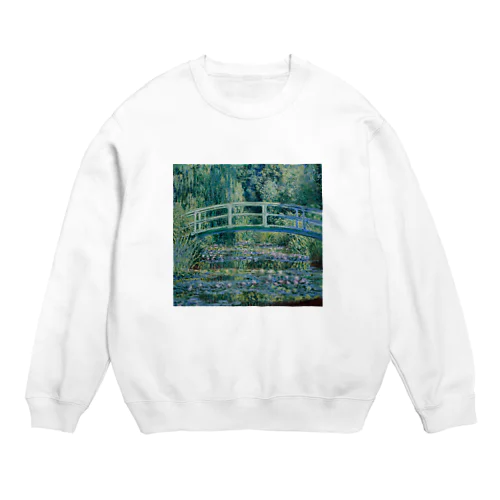 睡蓮の池と日本の橋 クロードモネ Crew Neck Sweatshirt