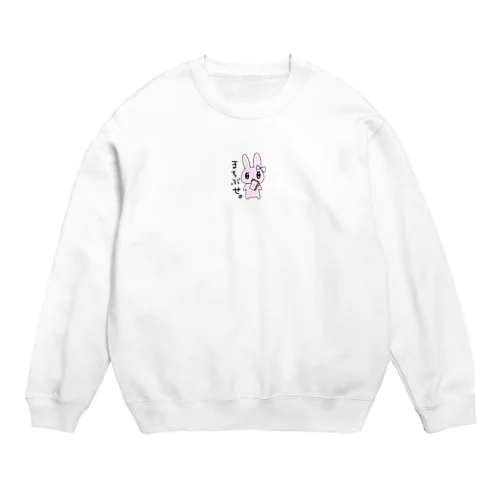 まちぶせ Crew Neck Sweatshirt