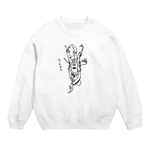 ええ奴 Crew Neck Sweatshirt