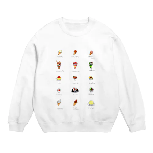 ひんやりデザート Crew Neck Sweatshirt