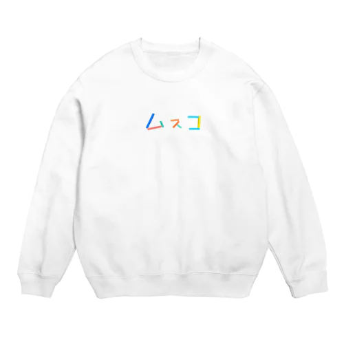 ムスコ Crew Neck Sweatshirt