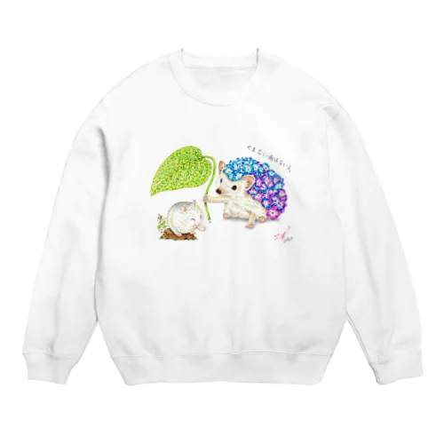 やまない雨はないよ。 Crew Neck Sweatshirt