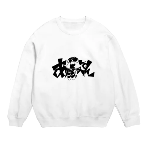 ampmG6/sweatshirts-2 Crew Neck Sweatshirt