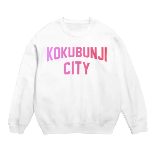 国分寺市 KOKUBUNJI CITY Crew Neck Sweatshirt