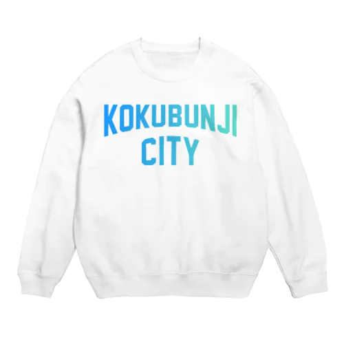 国分寺市 KOKUBUNJI CITY Crew Neck Sweatshirt