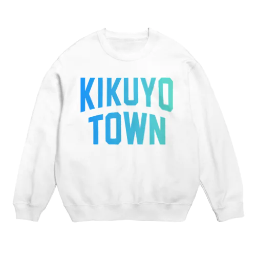 菊陽町 KIKUYO TOWN Crew Neck Sweatshirt