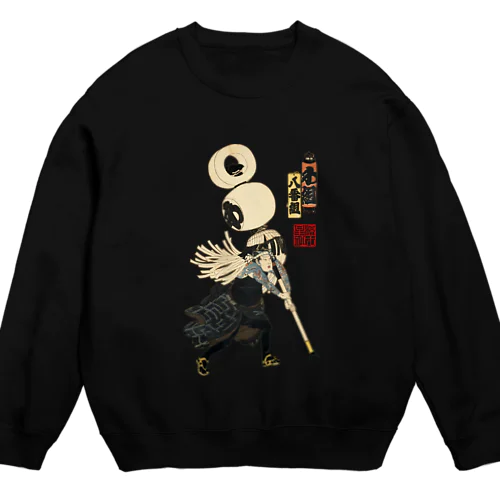 江戸の花子供遊び 八番組わ組 Crew Neck Sweatshirt