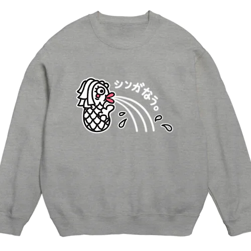 Kj;ojo;hj Crew Neck Sweatshirt