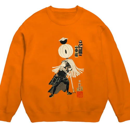 江戸の花子供遊び 一番組に組 Crew Neck Sweatshirt