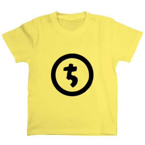 「ち」 Regular Fit T-Shirt
