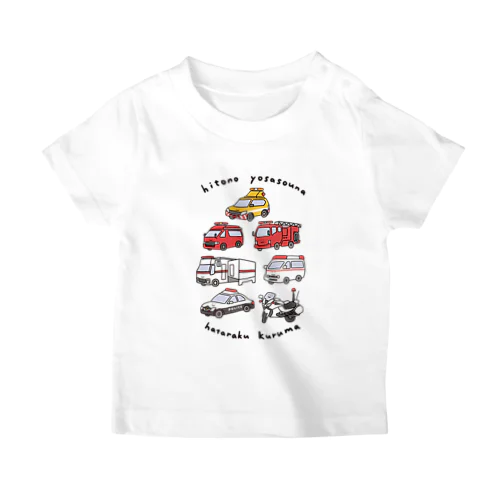 人の良さそうなサイレンカー（薄い色用） Regular Fit T-Shirt