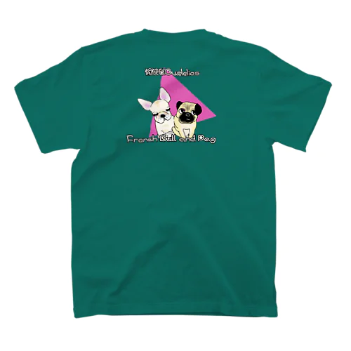 愉快なプルパグちゃんたち Regular Fit T-Shirt
