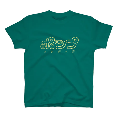 POP LIFE（YELLOW） Regular Fit T-Shirt