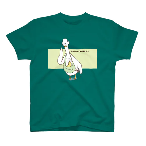 なんも食ってない Regular Fit T-Shirt
