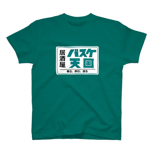 BASKETENGOKU Regular Fit T-Shirt