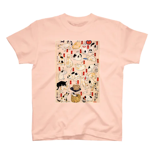 歌川国芳・其のまま地口_猫飼好五十三疋１ Regular Fit T-Shirt