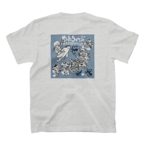 ゆあちゅーぶ Regular Fit T-Shirt