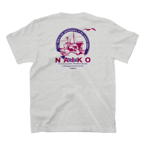 内航船Tシャツ（２種色選択可） Regular Fit T-Shirt