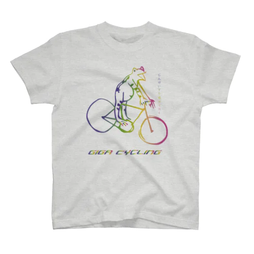 giga_cycling_frog Regular Fit T-Shirt