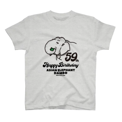 【日本平動物園】アジアゾウ・ダンボ　59th Anniversary-B Regular Fit T-Shirt