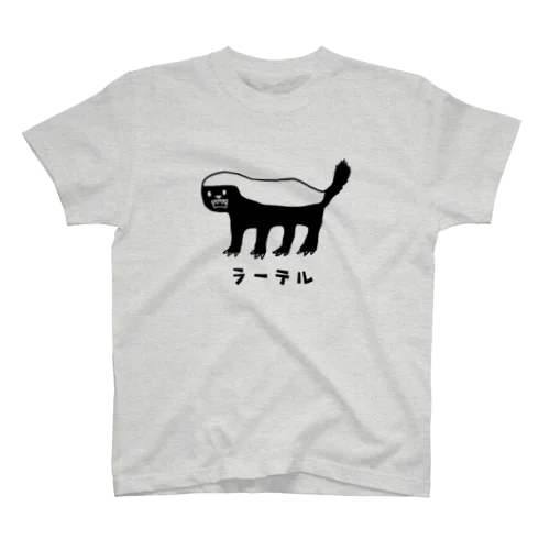 最強動物 ラーテル Regular Fit T-Shirt