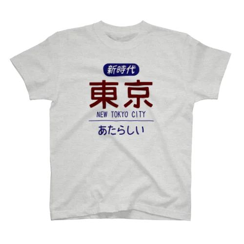 ニュートーキョー Regular Fit T-Shirt