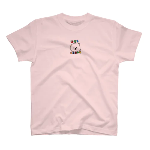 ポメプーのうにちゃん(ちびver.) Regular Fit T-Shirt