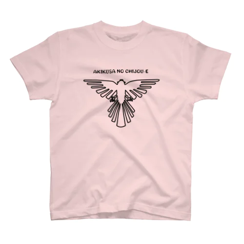 黒＋白　2枚セット　送料込　ナスカの地上絵　Tシャツ　カラー違い可 送料無料 ナスカの地上絵 Tシャツ サイズ違い カラー違い可