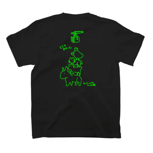 フォーカス隊(緑) Regular Fit T-Shirt