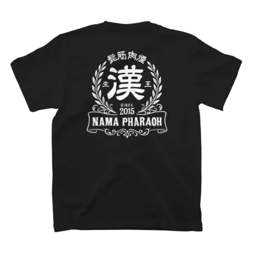 漢　白文字 Regular Fit T-Shirt
