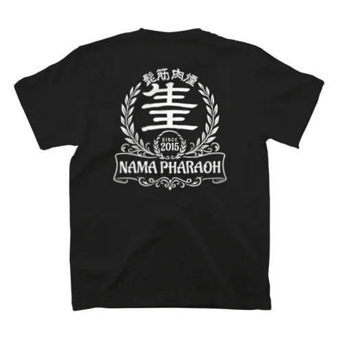 生王　白文字 Regular Fit T-Shirt