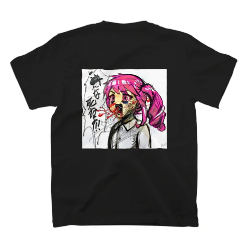 って言ってる人 Regular Fit T-Shirt