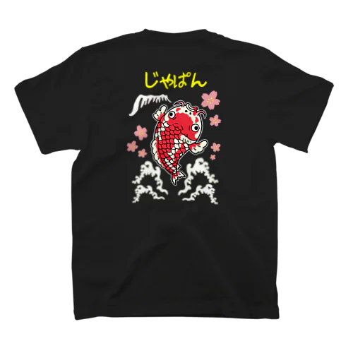 ゆるスカジャン柄（こい） Regular Fit T-Shirt