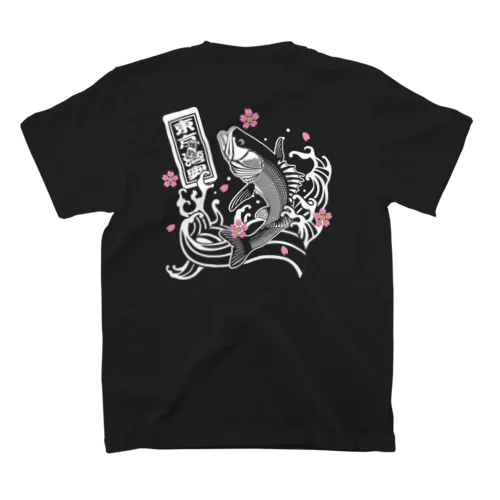 湾奥シーバス Regular Fit T-Shirt
