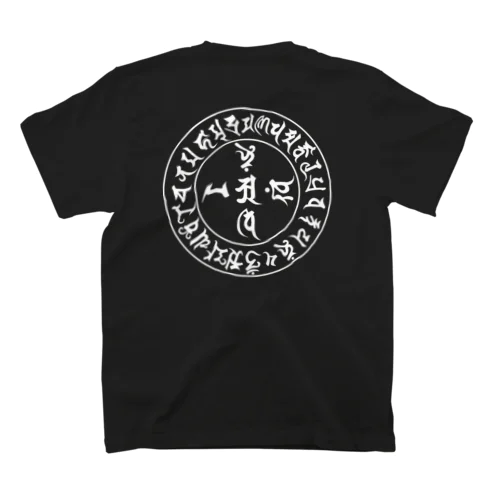 光明真言（白字） Regular Fit T-Shirt