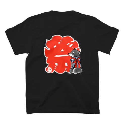 お祭り黒柴 2 Regular Fit T-Shirt