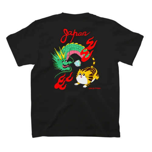 虎と龍」グッズ・アイテムの通販 ∞ SUZURI（スズリ）