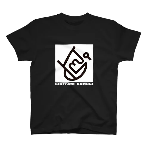 桐谷こむぎロゴ・白 Regular Fit T-Shirt