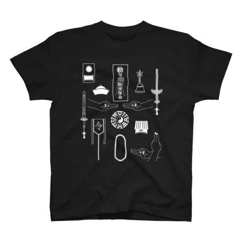 【白】殭屍来了！【キョンシーが来るぞ！】 Regular Fit T-Shirt